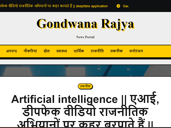 Cover image for News Websites Designed In Wordpress