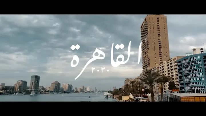 Cover image for كود مصر  خطوة خطوة   Code Masr  khatwa khatwa 2020