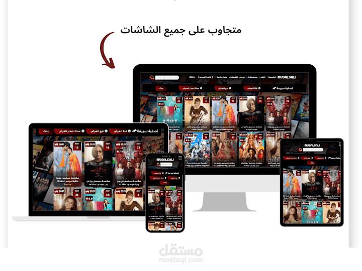 Cover image for Musalsali