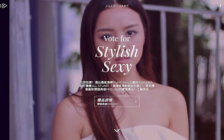 Cover image for What is Stylish Sexy - Digital Campaign