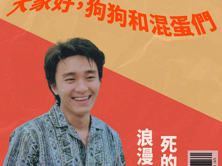 Cover image for Unique and Stylish Graphic Designs