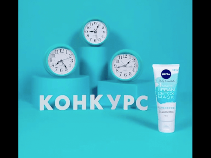 Cover image for Nivea stop motion