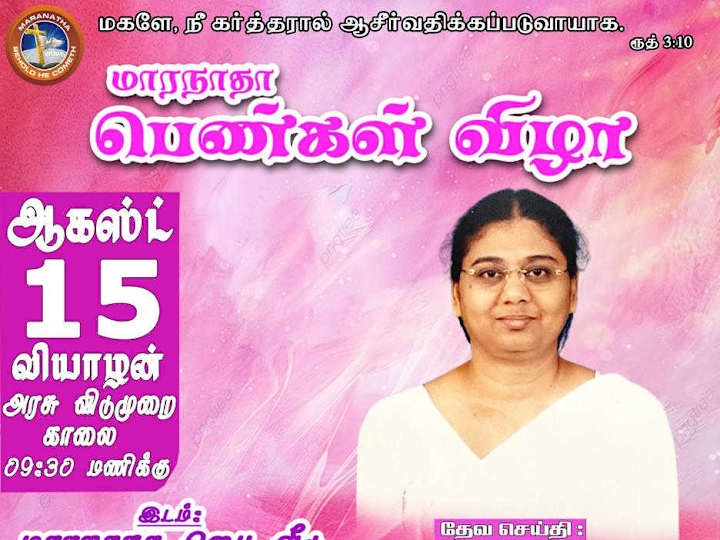 Cover image for Poster Designing