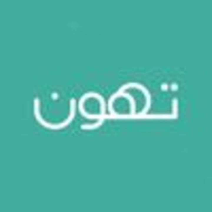 Cover image for ‎تطبيق تُهون‎ (@tuhoonapp) • Instagram photos and videos