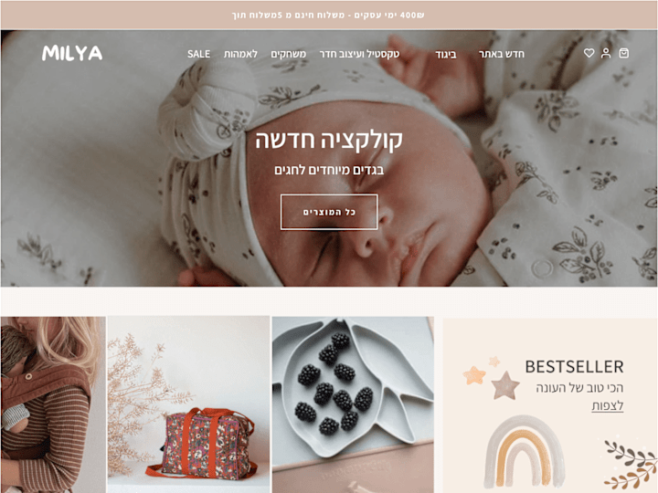 Cover image for Milya store : E-commerce