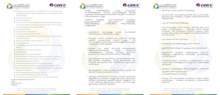 Cover image for MALAYALAM -ENGLISH TRANSLATON
