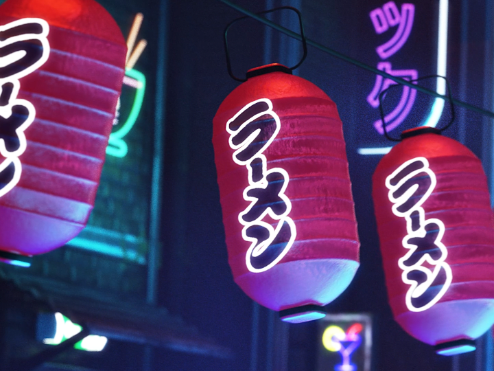 Cover image for Japanese Ramen Lanterns