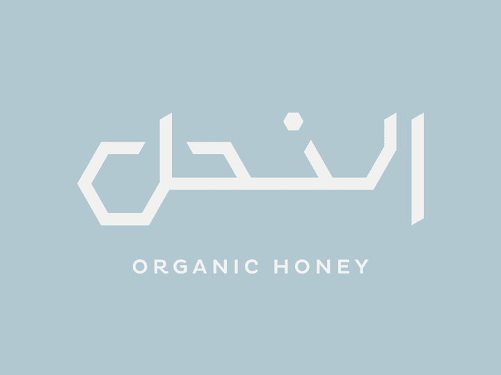 Cover image for Al-Nahl Organic Honey