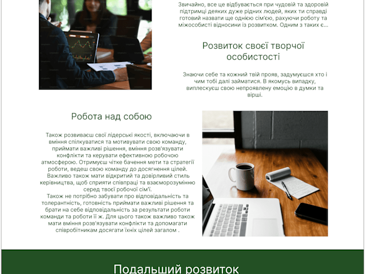 Cover image for UI desing of the site