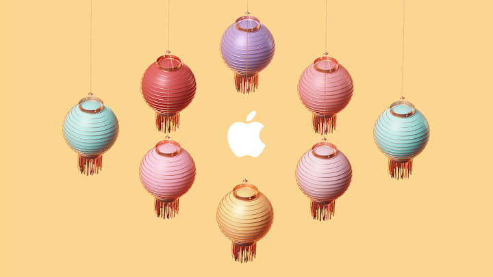 Cover image for Apple Lunar New Year