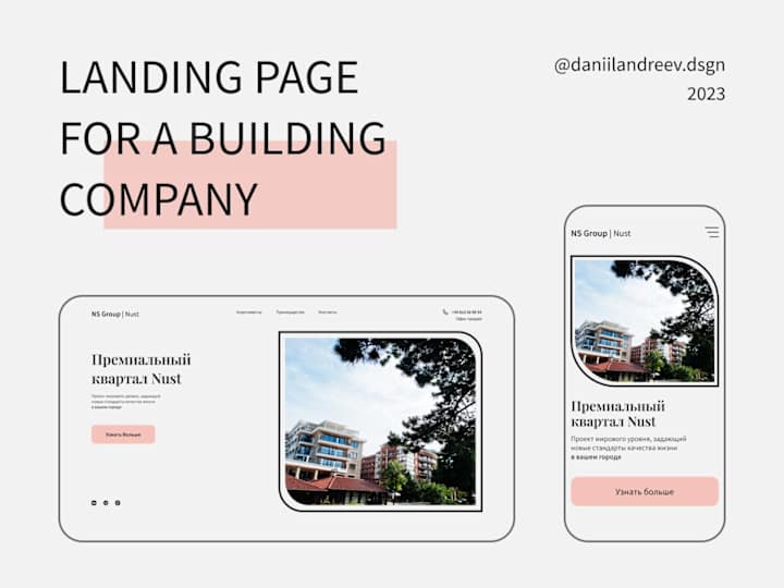 Cover image for Landing page for a building company