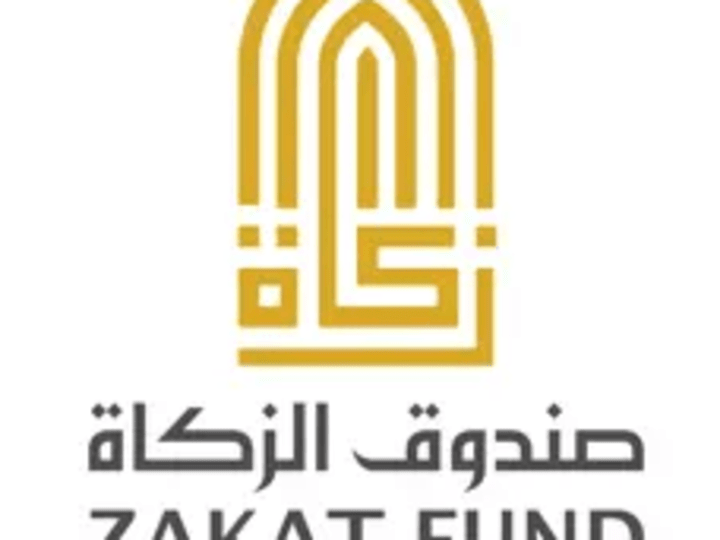 Cover image for ‎Zakat Fund - صندوق الزكاة