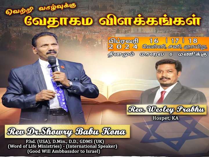 Cover image for Church Meeting Poster