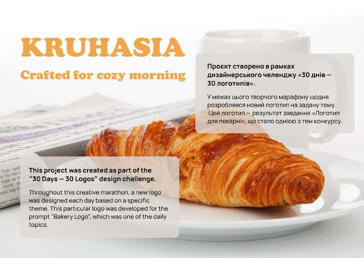 Cover image for Logo for the bakery Kruhasia