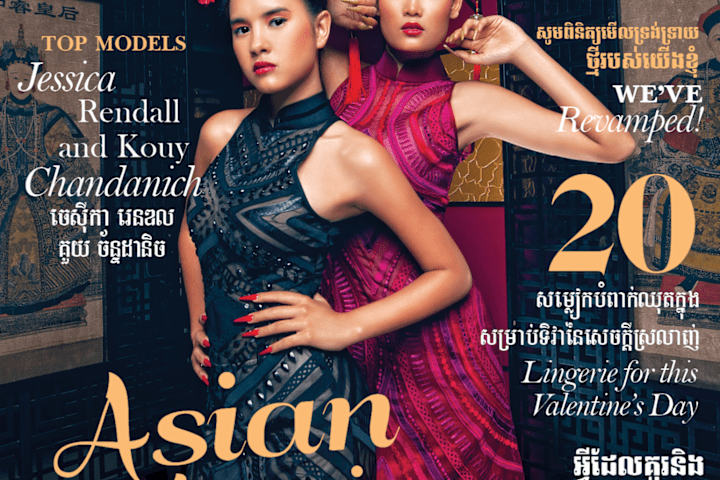 Cover image for Ladies Magazine