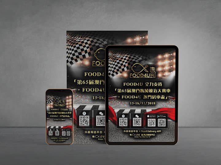 Cover image for 65th Macau Grand Prix Food4U Cup | Cor.C