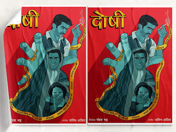 Cover image for Doshi: Movie Poster