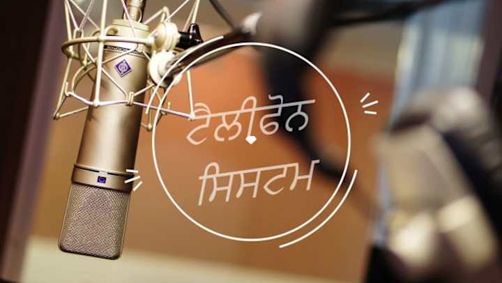 Cover image for I am available to do professional Punjabi voice-over recording