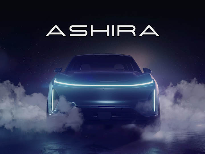 Cover image for Ashira