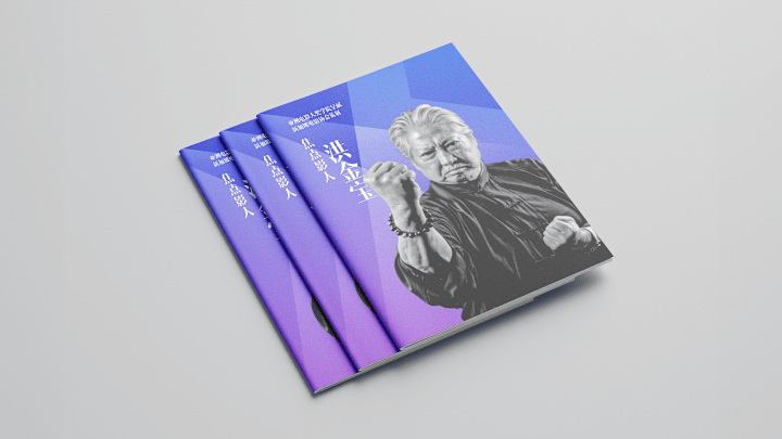 Cover image for Masterclass Series with Sammo Hung