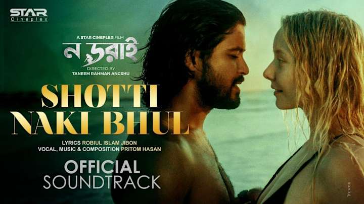 Cover image for Shotti Naki Bhul | Nodorai | Pritom Hasan | Bangla Movie Song 20