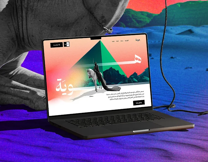 Cover image for Haweya | Agency website