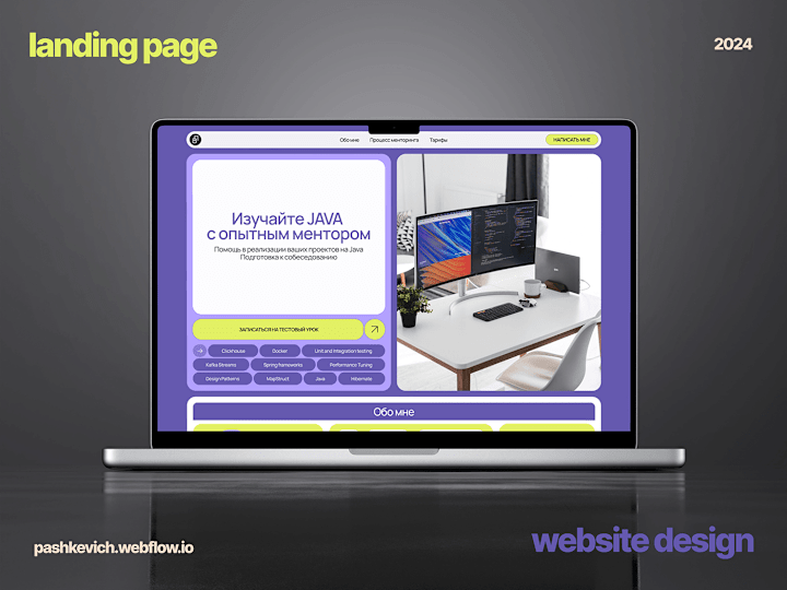 Cover image for Landing page for a mentor :: Behance