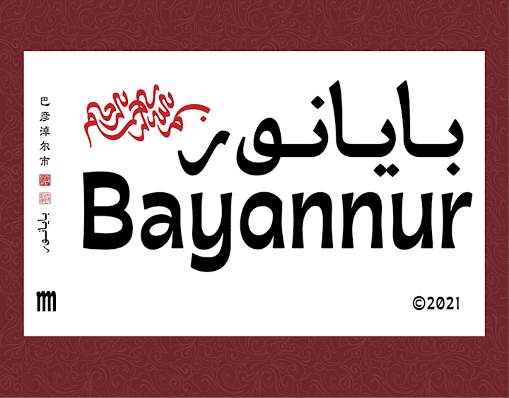 Cover image for MO Bayannur / Multiscript Typeface:: Behance