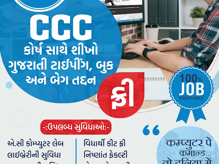 Cover image for Social Media Marketing