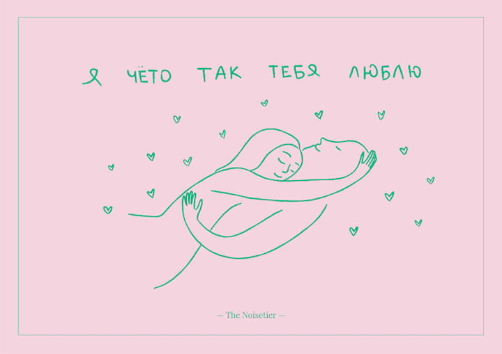 Cover image for Valentine's Day Cards – Illustrations
