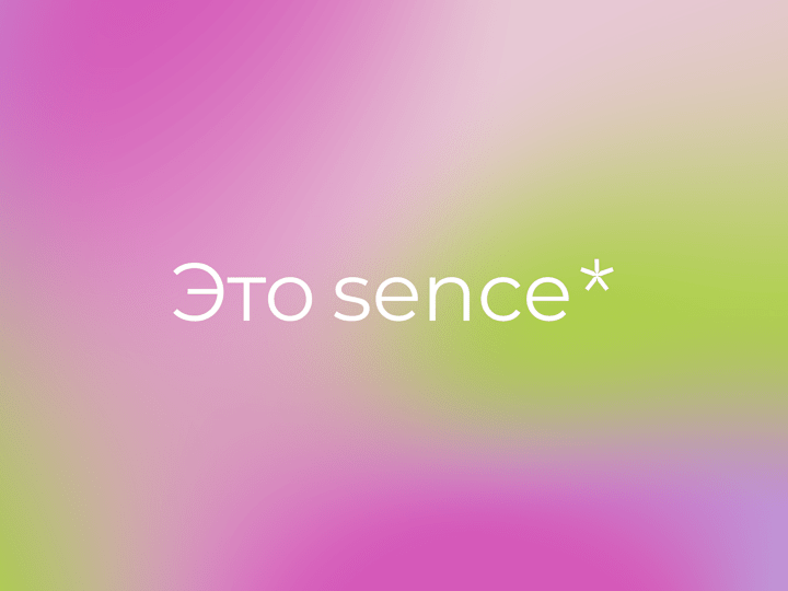Cover image for SENCE Rebranding of SMM agency