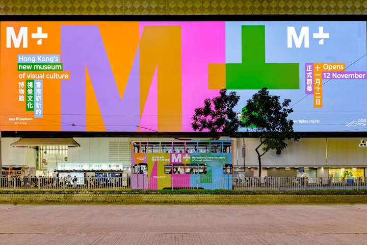 Cover image for M+ Opening Campaign