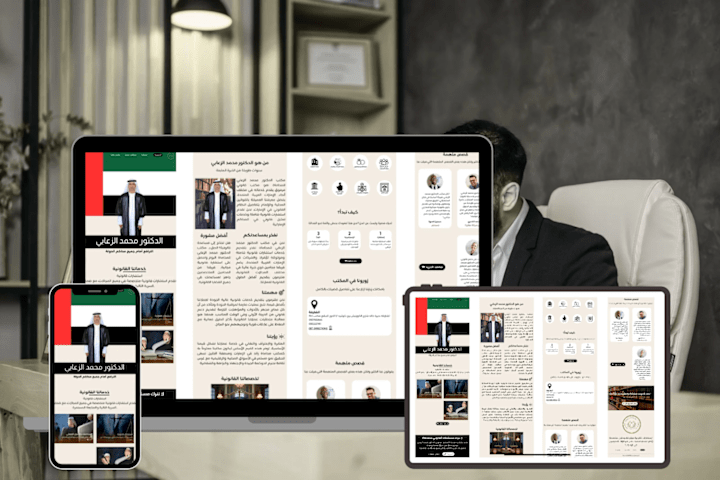 Cover image for Lawyer Website UI/UX Redesign