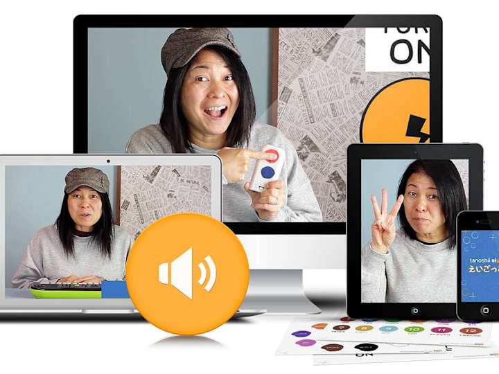 Cover image for EIGOKKO - Online Language Learning