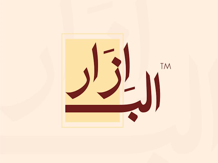 Cover image for Albazaar
