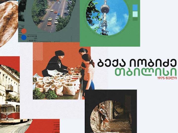 Cover image for Collage Posters.