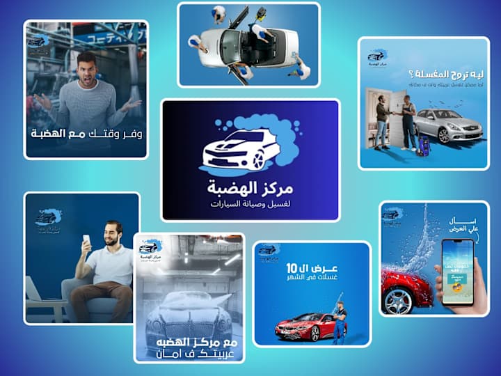 Cover image for Social Media Management – El Hadaba Car Services