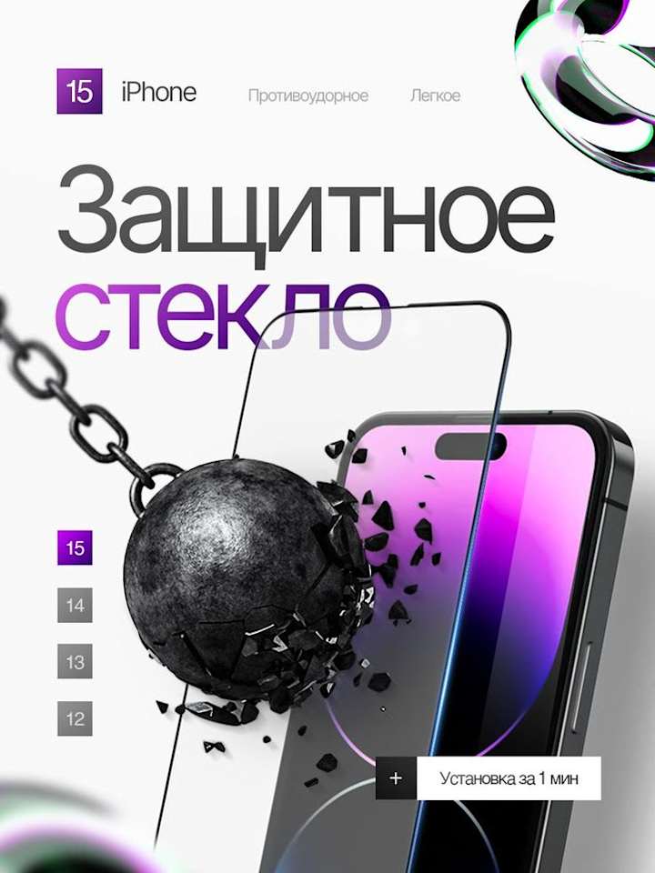 Cover image for Дизайн карточки для маркетплейса