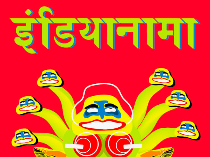 Cover image for Album cover for musicians 