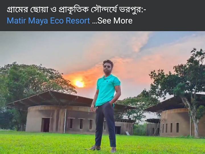 Cover image for Eco Resort
