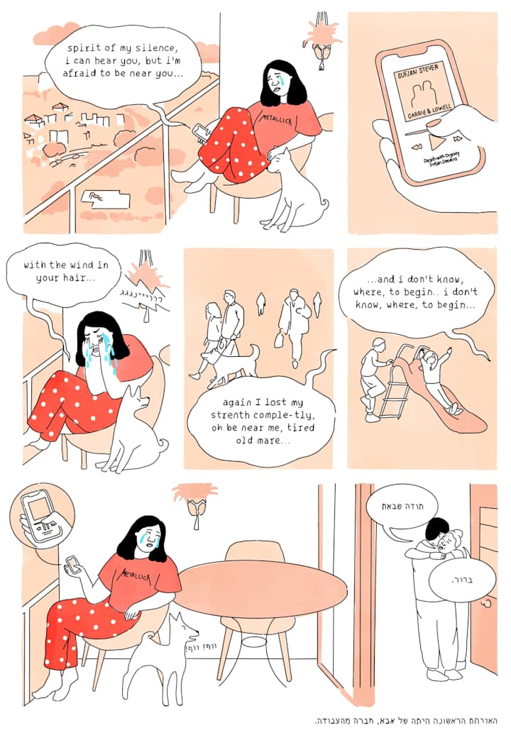 Cover image for Graphic Novel Illustration