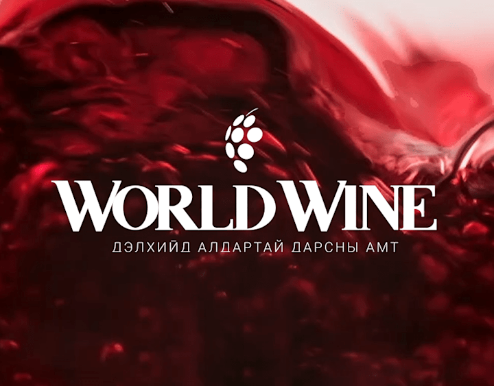 Cover image for WorldWine, Brand Identity Renewal