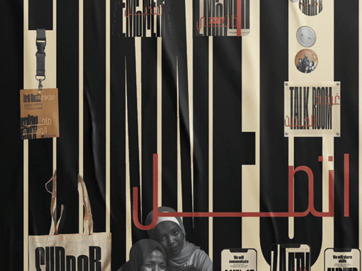 Cover image for Women Empowerment Center  