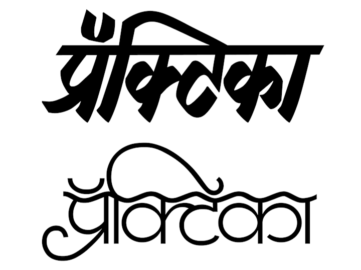 Cover image for Lettering design in Hindi, English and Arabic