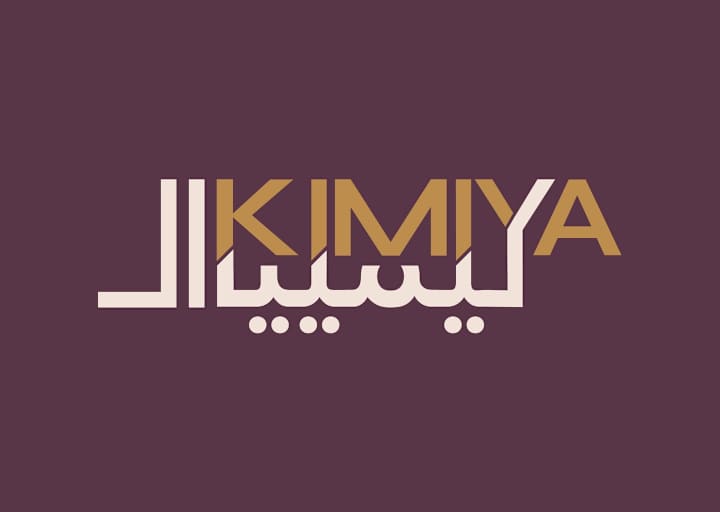 Cover image for Al Kimiya ال كيمييا