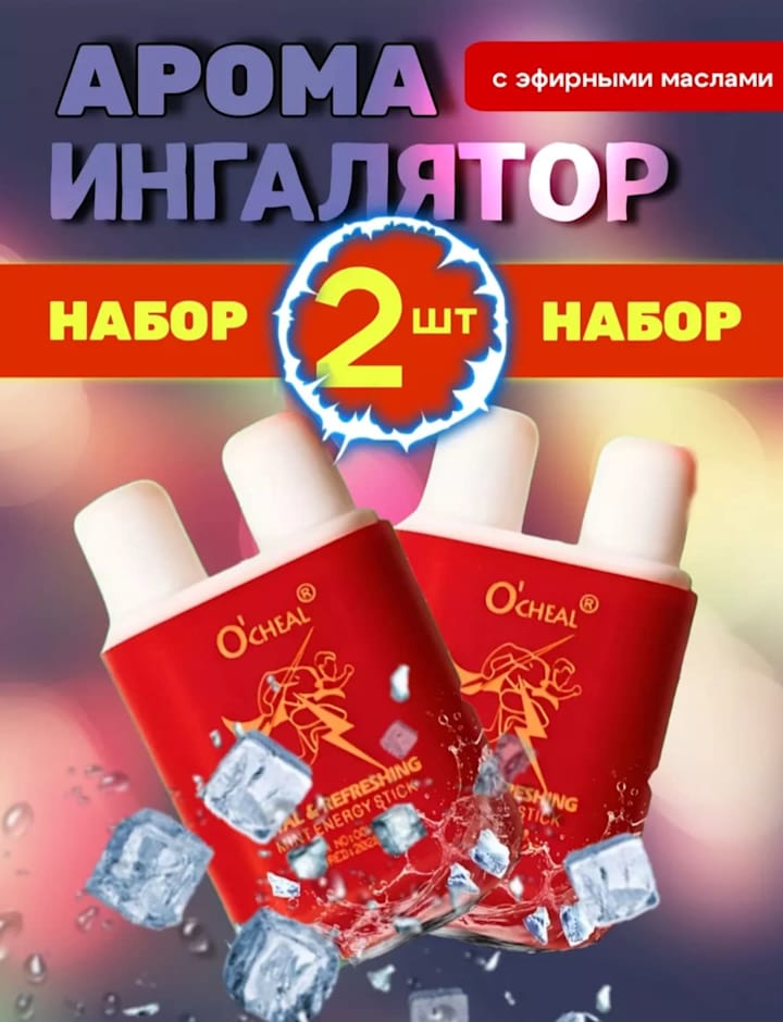 Cover image for Дизайн карточки для маркетплейса.
