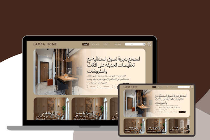 Cover image for Home Furniture Store - Landing Page
