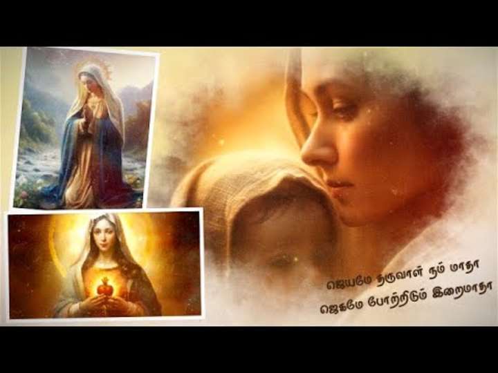 Cover image for Jeyamea Tharuvaal Nam Madha | Madha Song | Joseph Antony | Mich…