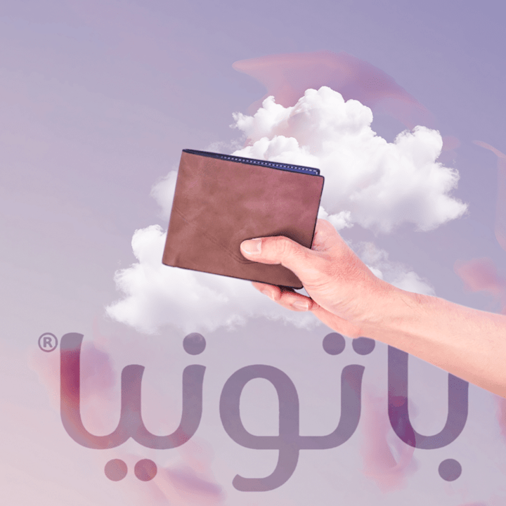 Cover image for باتونيا SOCIAL MEDIA DESIGN