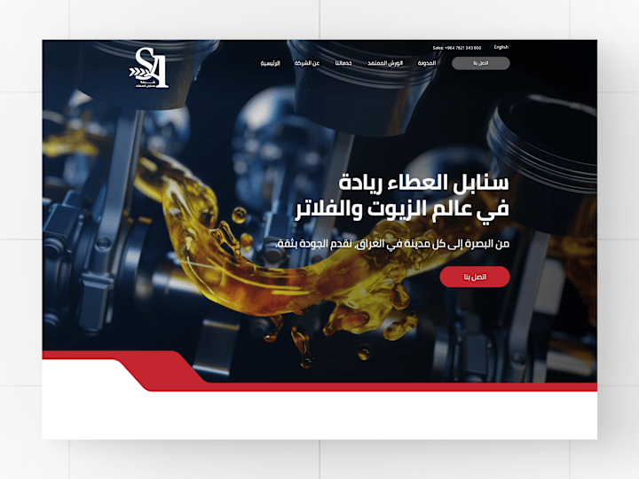 Cover image for Website | Aanabel Alataa